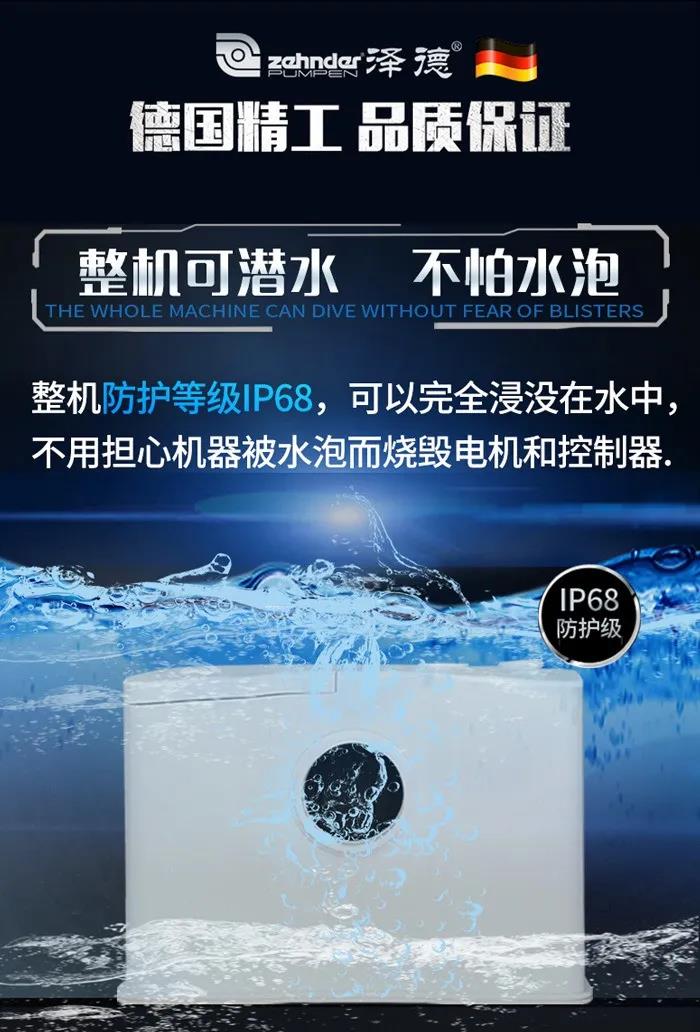 Gerios側排式衛生間污水提升器