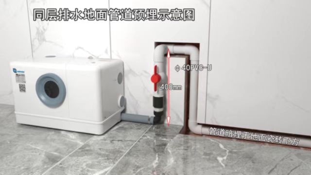 衛生間污水提升器